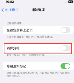 苹汉中果维修分享iPhone主屏幕壁纸显得模糊怎么办