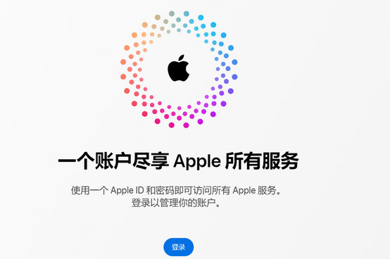 汉中iPhone维修中心分享iPhone下载应用时重复提示输入账户密码怎么办 