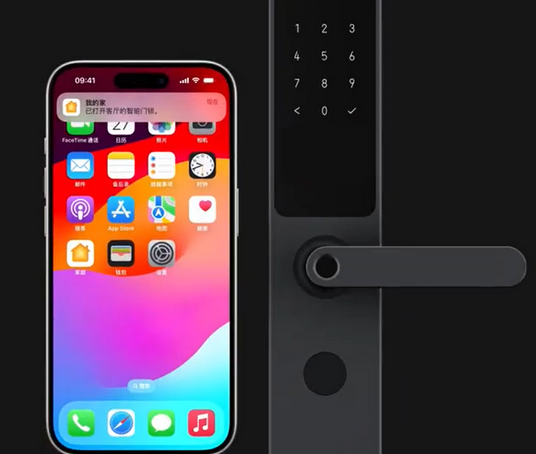 汉中iPhone维修站分享在iPhone上使用家庭钥匙开启智能门锁 