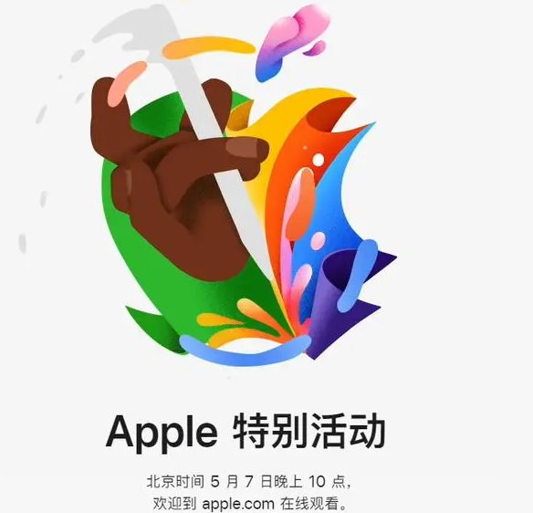 汉中汉中ipad维修服务点分享新款iPad Pro和iPad Air要来了