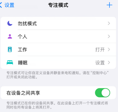 汉中iPhone维修服务分享可在指定位置自动切换锁屏墙纸 