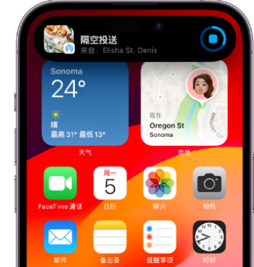 汉中apple维修服务分享两台iPhone靠近即可共享照片和视频 