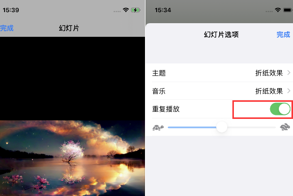 汉中苹果14维修店分享iPhone14相册视频如何循环播放