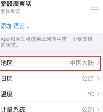 汉中苹果无线网维修店分享iPhone无线局域网无法开启怎么办