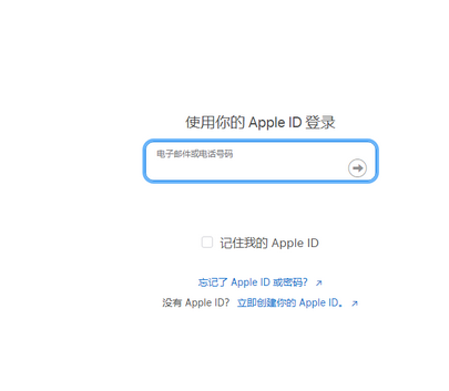 汉中苹果维修网点分享iPhone如何查询序列号 