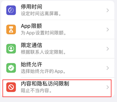 汉中appleID维修服务iPhone设置中Apple ID显示为灰色无法使用