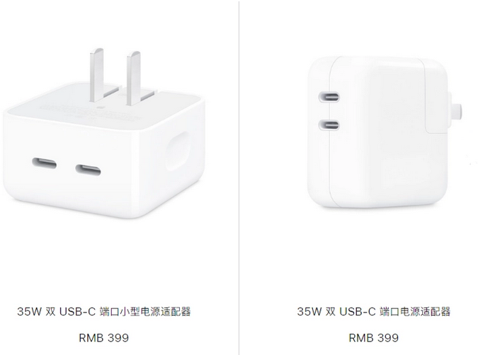 汉中苹果15服务店分享iPhone15系列会不会有35W有线充电