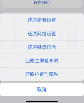 汉中apple服务站点分享iPhone上个人热点丢失了怎么办