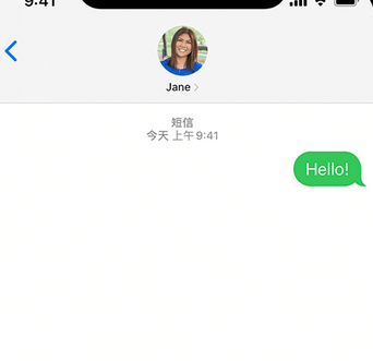 汉中apple维修iPhone上无法正常发送iMessage信息