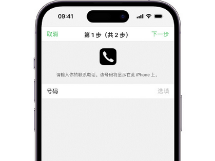 汉中apple维修店分享如何通过iCloud网页查找iPhone位置