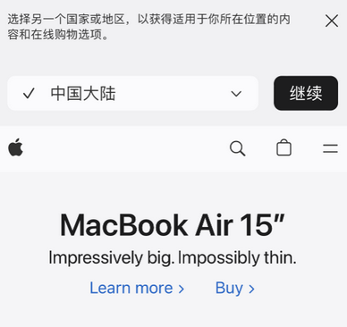 汉中apple授权维修如何将Safari浏览器中网页添加到桌面 