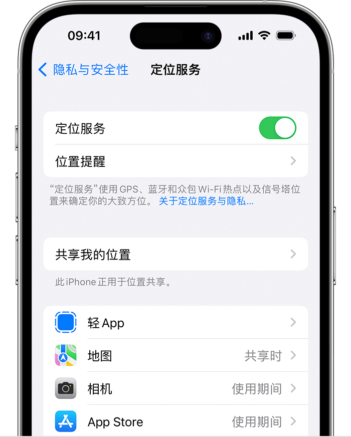 汉中苹果维修网点分享如何在iPhone上阻止个性化广告投放 