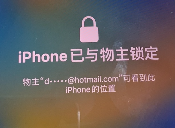 汉中苹果维修分享iPhone登录别人的ID被远程锁了怎么办? 