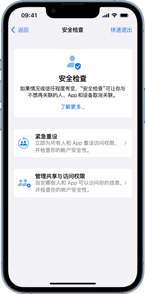 汉中苹果手机维修分享iPhone小技巧:使用