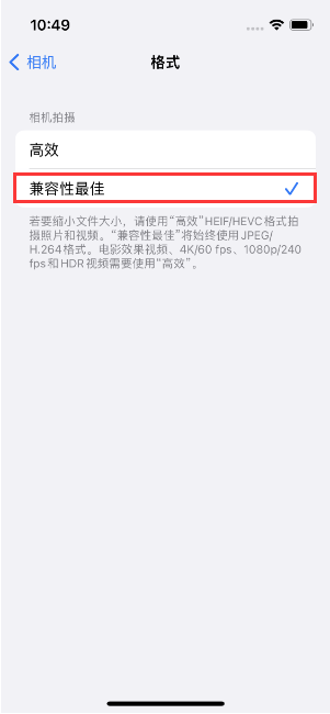 汉中苹果14维修店分享iPhone14相机拍照不清晰，照片发黄怎么办 