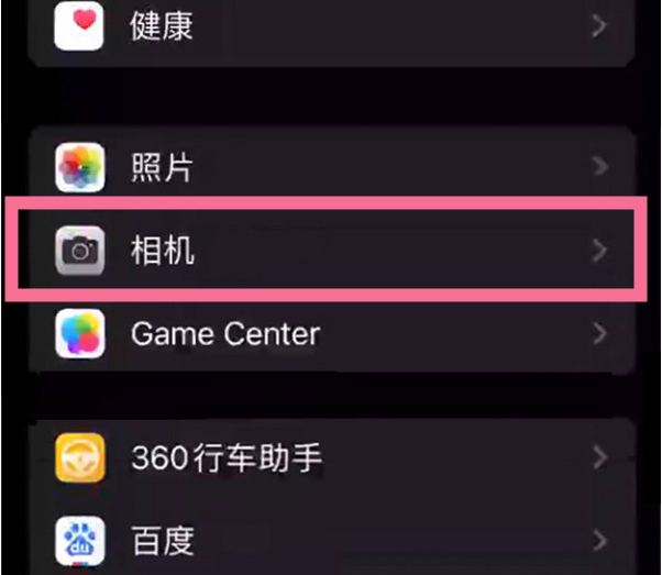 汉中苹果14服务点分享iPhone14 开启音量键连拍的方法 