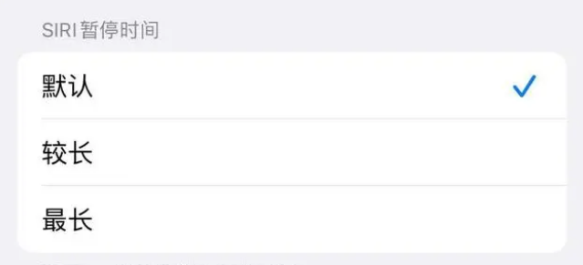 汉中苹果维修分享iOS 16上隐藏的Siri的四种新用法 