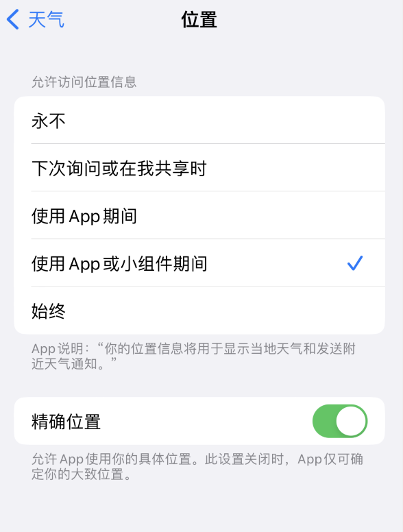 汉中苹果服务网点分享你会去哪购买iPhone手机？如何鉴别真假 iPhone？ 