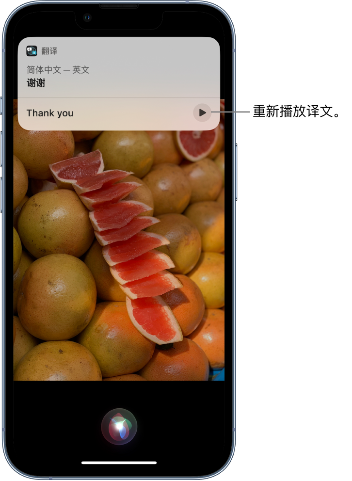 汉中苹果14维修分享 iPhone 14 机型中使用 Siri：了解 Siri 能帮你做什么 