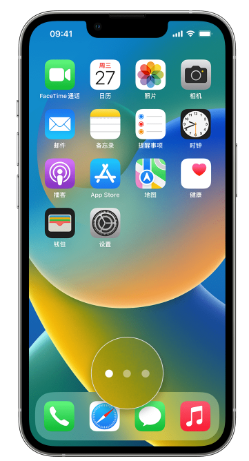汉中苹果手机维修分享iPhone 已安装的应用不见了怎么办 