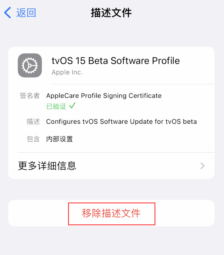 汉中苹果手机维修分享iOS 16 屏蔽系统更新教程 