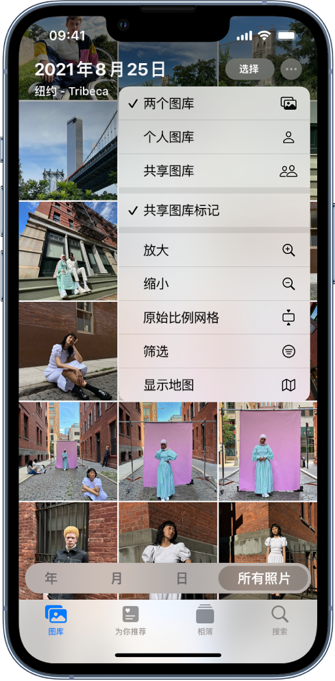 汉中苹果手机维修分享升级 iOS 16.1 后，如何设置或加入 iCloud 共享照片图库 