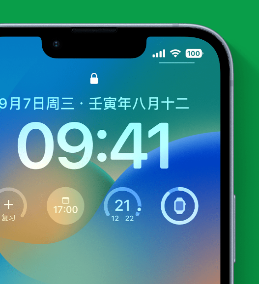 汉中苹果手机维修分享官方推荐体验这些 iOS 16 新功能 