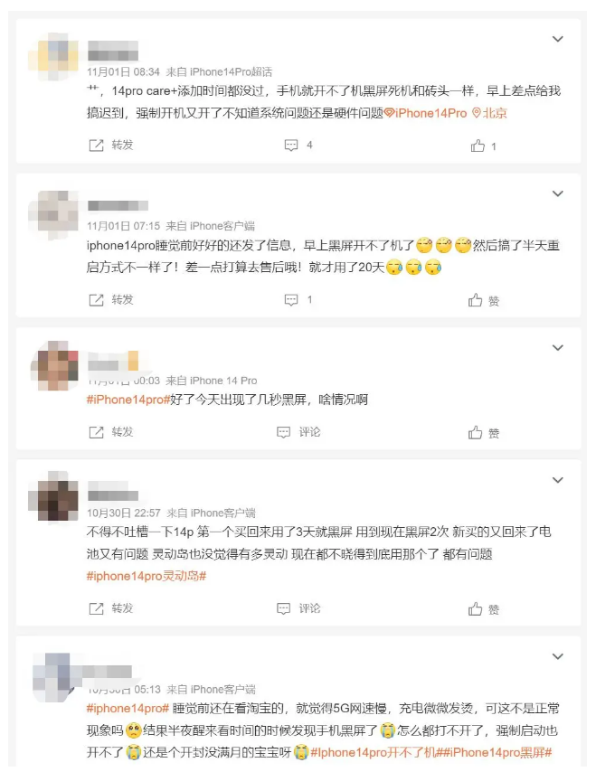 汉中苹果14维修分享iPhone 14 Pro无法开机、黑屏怎么办 