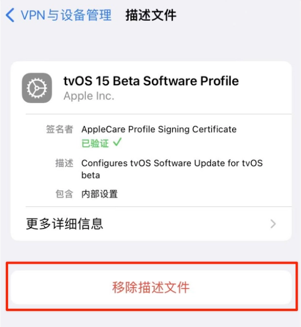 汉中苹果手机维修分享iOS 15.7.1 正式版适合养老吗 