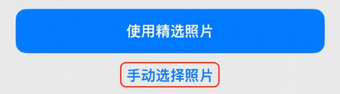 汉中苹果14维修分享iPhone 14 Pro一键更换壁纸方法教程 