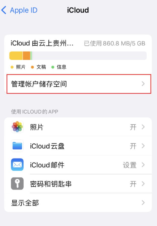 汉中苹果手机维修分享iPhone 用户福利 