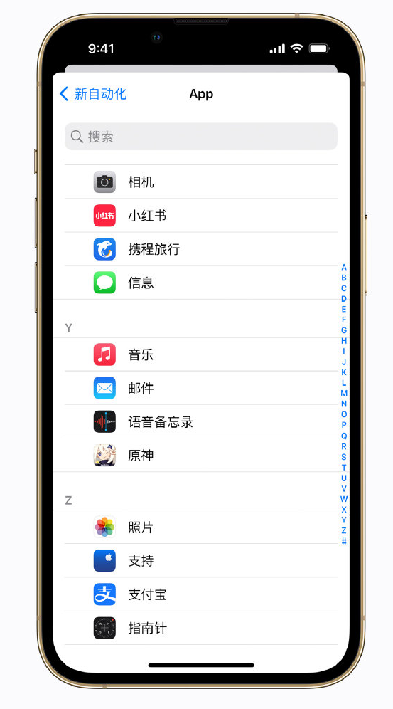 汉中苹果手机维修分享iPhone 实用小技巧 