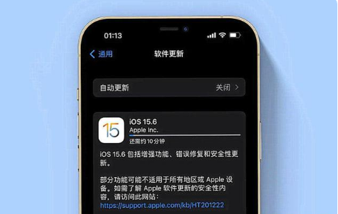 汉中苹果手机维修分享iOS 15.6续航怎么样 