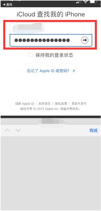 汉中苹果13维修分享丢失的iPhone13关机后可以查看定位吗 