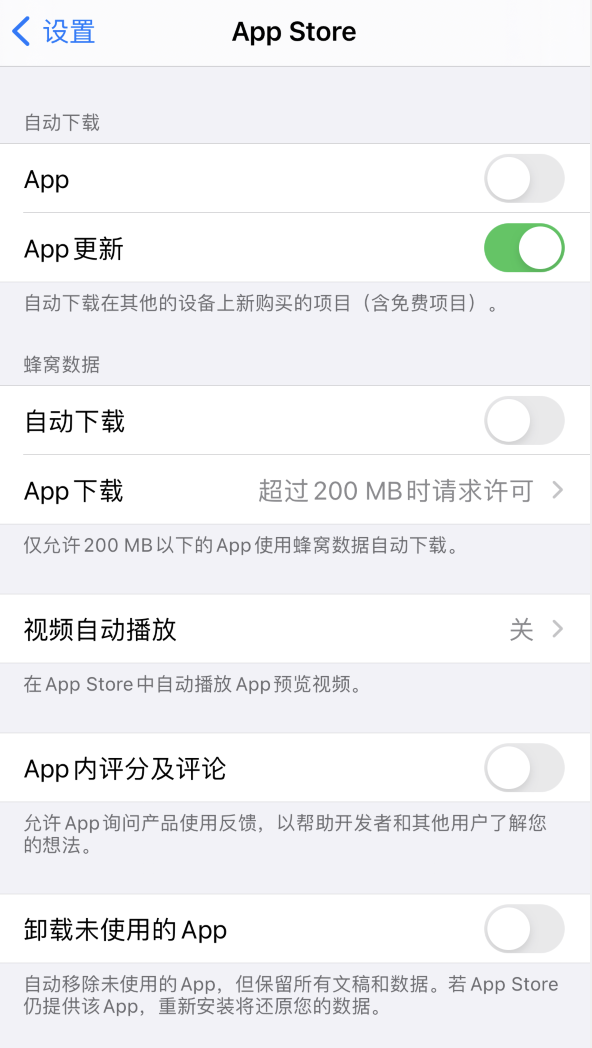 汉中苹果手机维修分享iPhone 12 已安装的 App 为什么会又显示正在安装 