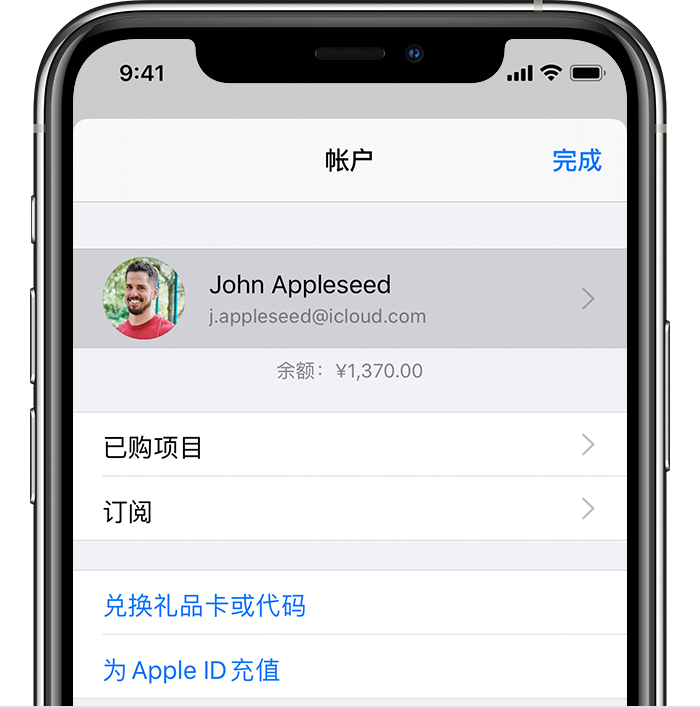 汉中苹果手机维修分享iPhone 12 如何隐藏 App Store 已购项目 