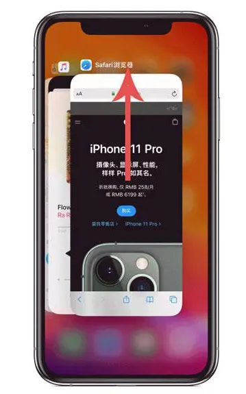 汉中苹果手机维修分享iPhone 12关闭运行程序方法教程 