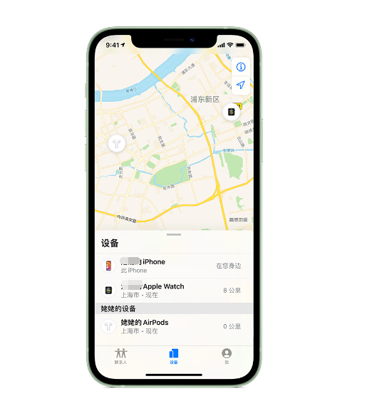 汉中苹果手机维修分享iPhone “家人共享”功能 