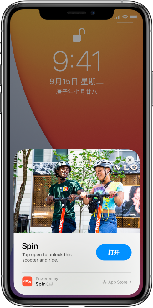 汉中苹果手机维修分享升级 iOS 14 之后，如何在 iPhone 上使用“轻 App” 
