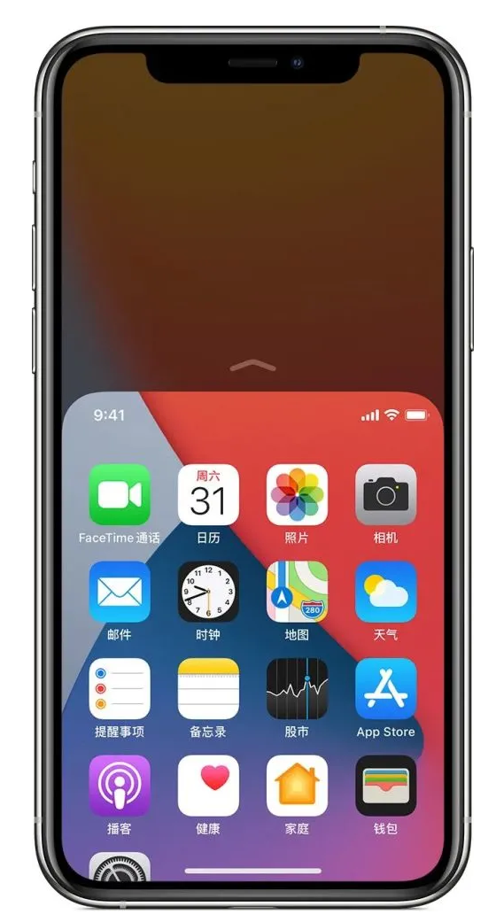 汉中苹果手机维修分享iPhone 12单手点按屏幕使用方法 