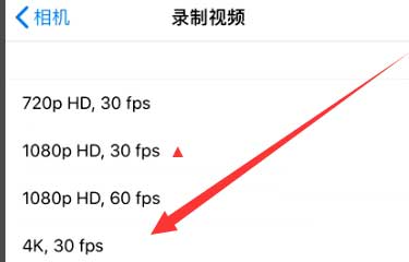 汉中苹果手机维修分享iPhone12拍视频闪屏怎么办 