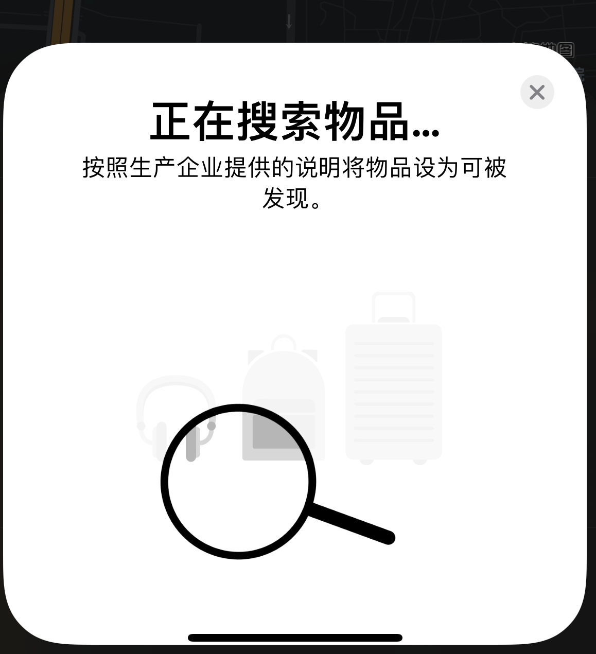 汉中苹果手机维修分享iOS 14.3 隐藏项目 