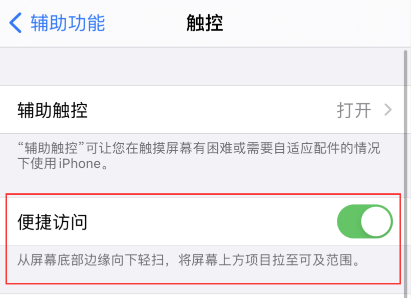 汉中苹果手机维修分享iPhone 12 小技巧 