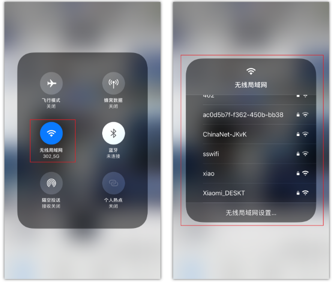 汉中苹果手机维修分享苹果iPhone12如何自动切换WiFi 