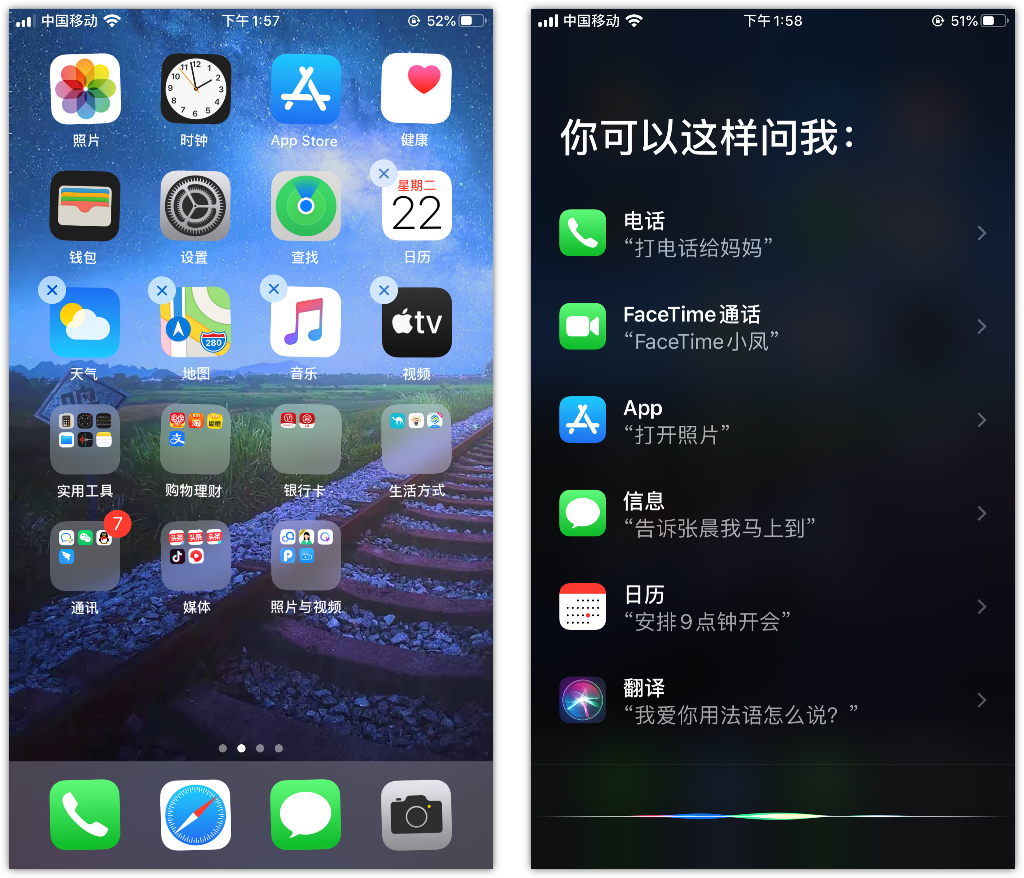 汉中苹果手机维修分享苹果iPhone 如何隐藏APP 