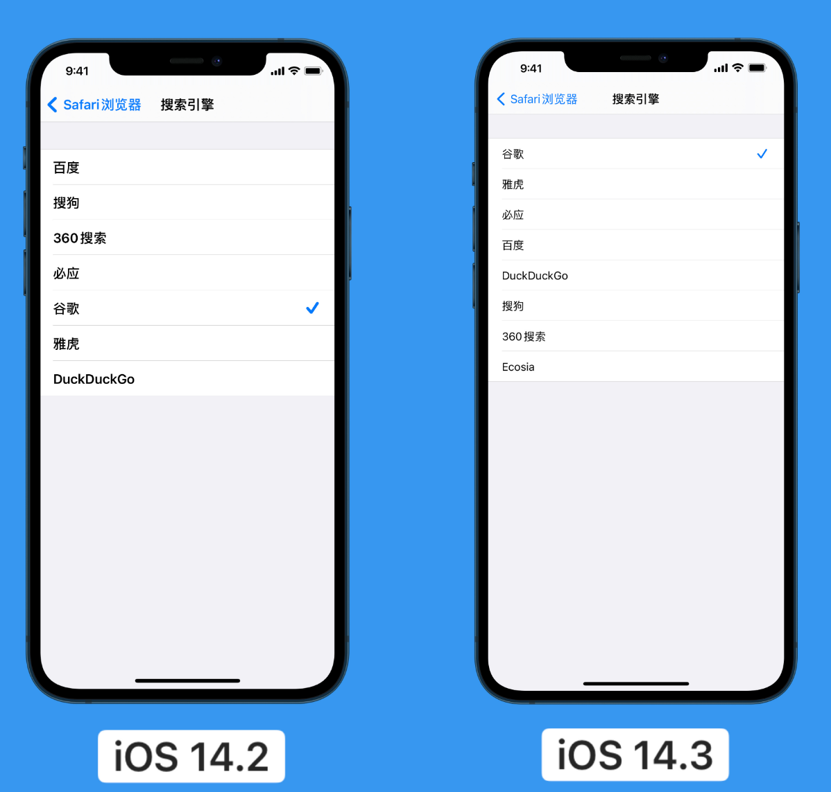 汉中苹果手机维修分享iOS 14 小技巧 