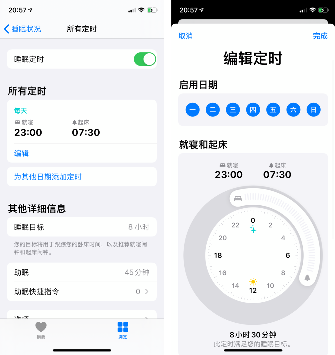 汉中苹果手机维修分享watchOS 7 教程 