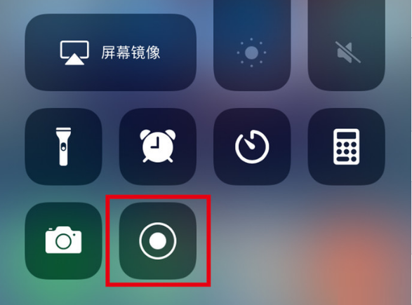 汉中苹果手机维修分享iPhone12录屏方法教程 