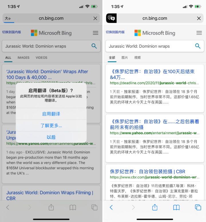 汉中苹果手机维修分享iOS 14.2 教程 