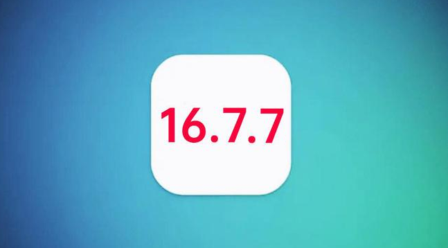 汉中苹果手机维修分享iOS 16.7.7正式版升级_iOS 16.7.7 正式版一键刷机教程 